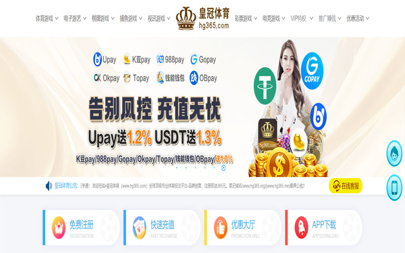 半岛|半岛体育足球世界杯推荐体育的规则与条款讲解 – 新手须知