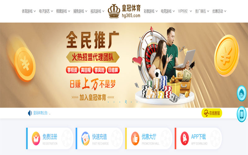半岛|半岛体育足球世界杯推荐体育注册账户和游戏下注使用权