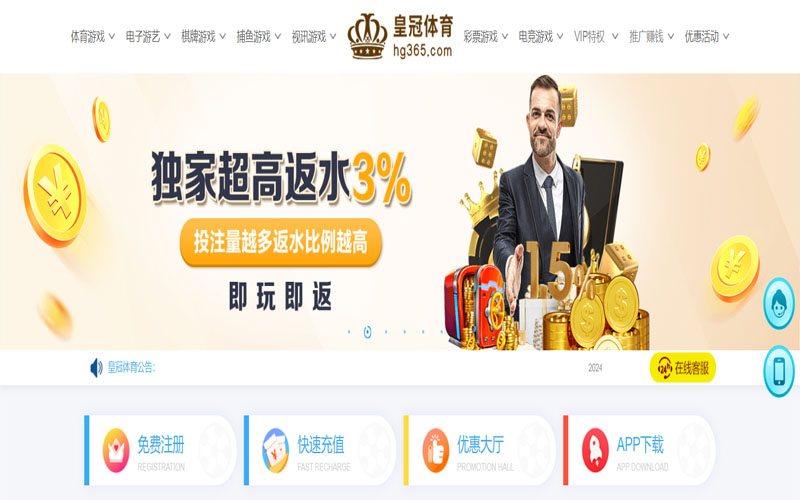 半岛|半岛体育足球世界杯推荐的在线体育博彩APP供应商
